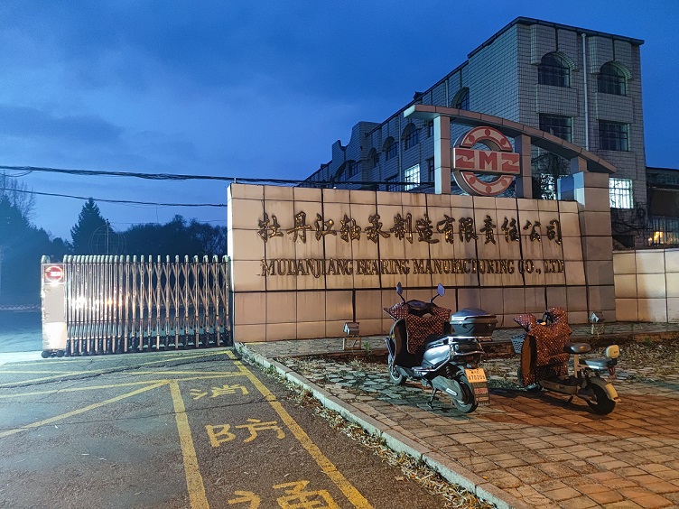 牡丹江軸承科技1 牡丹江軸承科技1