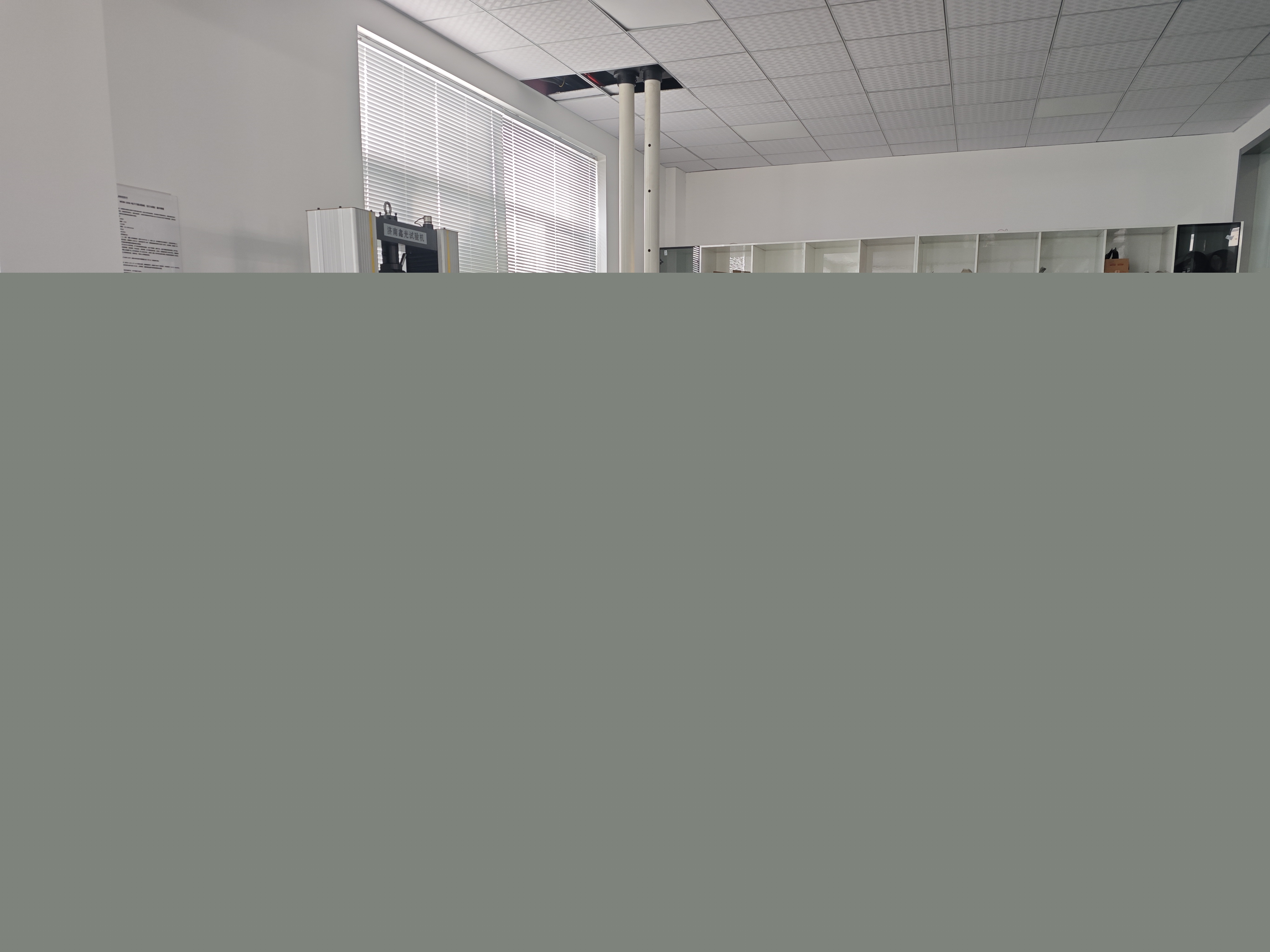 國(guó)家能源集團(tuán)卓越科技(山東)有限公司(2) 國(guó)家能源集團(tuán)卓越科技(山東)有限公司(2)